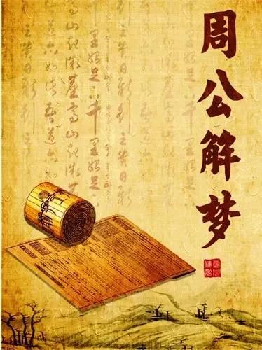 “娜、 婉、婷”：阴柔之气的具象化与“旺夫”效应