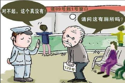 二、  社会文化维度：刻板印象与人际互动的张力