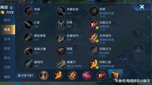 运逢亨泰， 和路时通