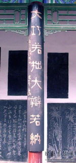 西安八仙宫吕祖灵签，能否解读我心中的困惑与迷茫？