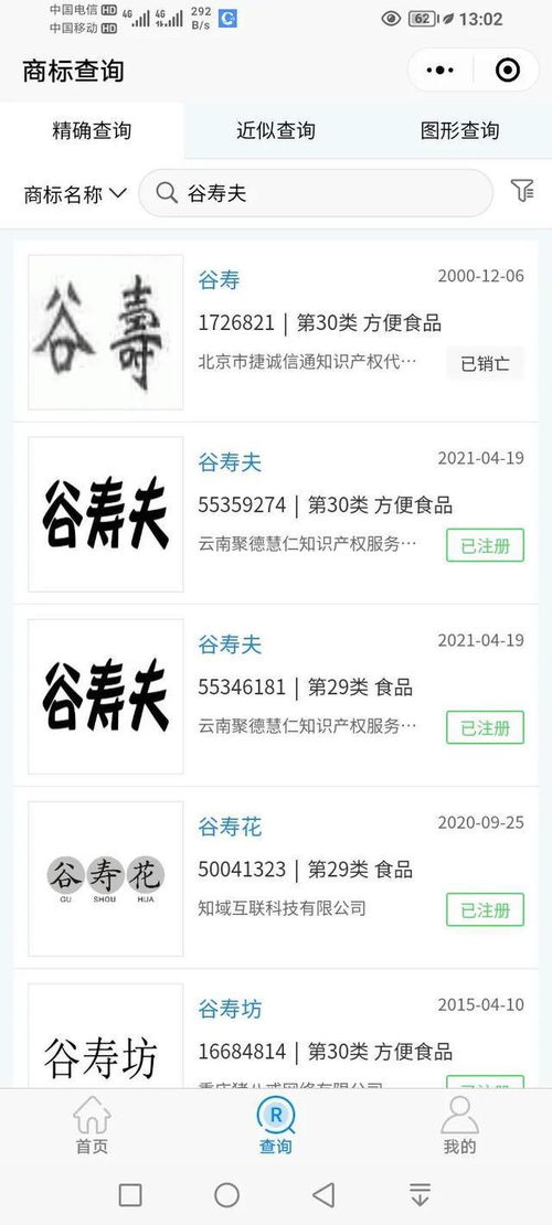 1. 经典优雅型：