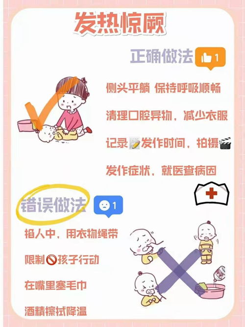 早上7点半打喷嚏测吉凶的方法是什么？