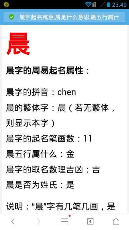 3.1 亲身经历碎片化记忆