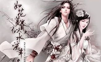 男命三两一姻缘究竟如何，能找到匹配的良缘吗？