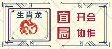 出生月份对运势的影响