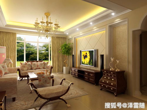 三、 旺财房屋前方明亮