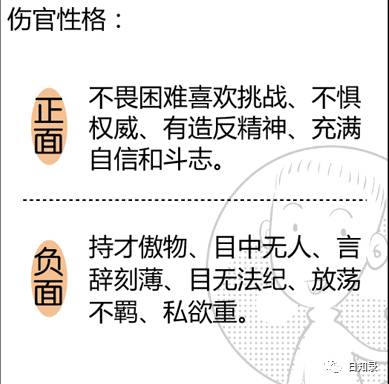 丁丑和己丑哪个五行命更好？