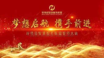 晨曦中的启示：名字的能量