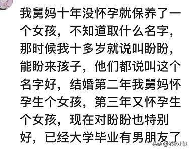 实战演练：姓“沙”的男宝宝到底该怎么取名？（干货满满建议收藏）