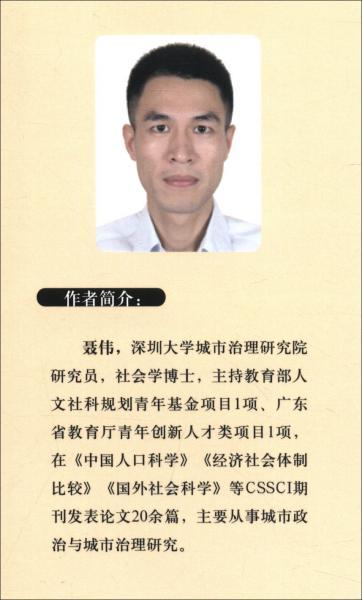 案例研究与实证观察