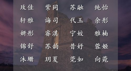 双字在名字里的作用：不仅仅是“更多”
