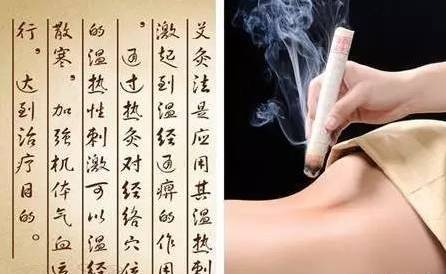 阳气升发的规律与艾灸时间的关联