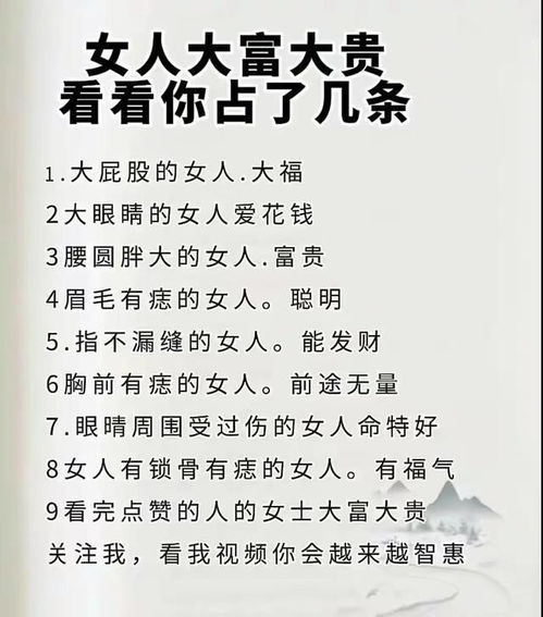 ：女性在中华文化中的核心地位及其象征意义