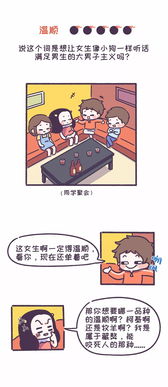 个人空间与自主决定的尊重： “己所不欲勿施于人”原则的应用