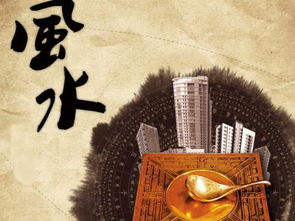 三、占星与风水融合：佛缘有没有受星象制约？