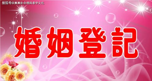 三、  生肖与星座的个性化运势分析：以属虎射手座为例