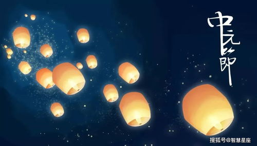 中元节与哪个生肖有关？520与哪个生肖有关是什么含义？