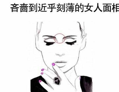 臀部平圆：气度较大方、持家有道的体现