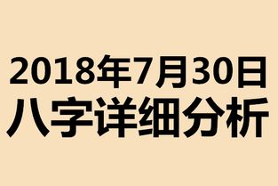 名字中带有瑶字，起名时凶吉如何分析？
