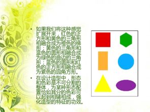 情感色彩与个性特征