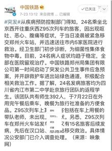 斗数里的那些神神叨叨的星星