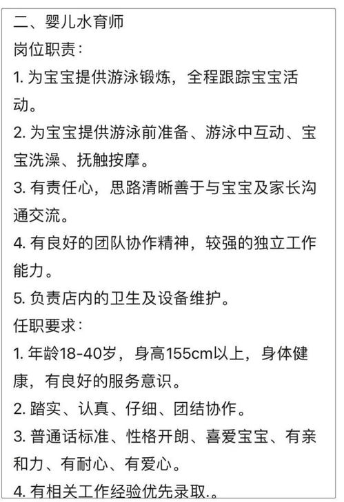 2. “退五则化”的隐喻意义