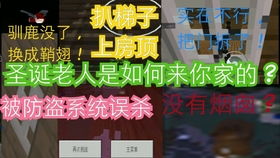 ：午夜异声与节庆符号的交叉考察
