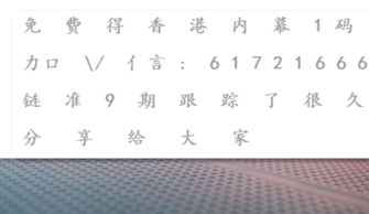 走四方实力雄厚是哪个生肖的象征？