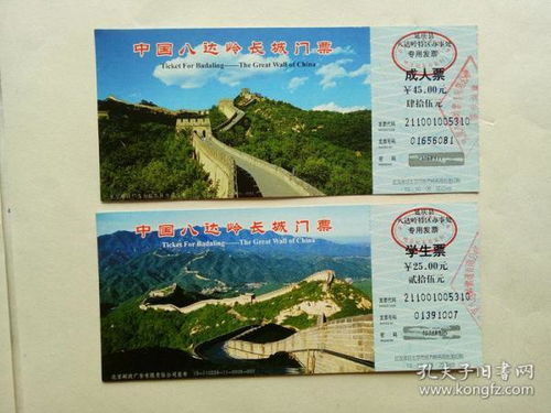 订票系统比迷宫还可怕