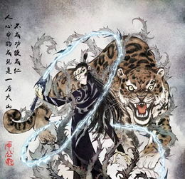 茅山派溯源：历史、文化与现代语境