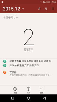 生肖猪：圆润吉祥…吃饱喝足