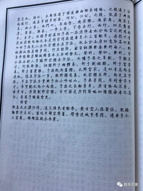 ：生死之际的文化审视与“三天”之谜