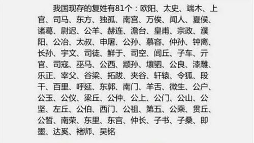 宋姓女宝宝2026年出生，如何根据五行改写名字？