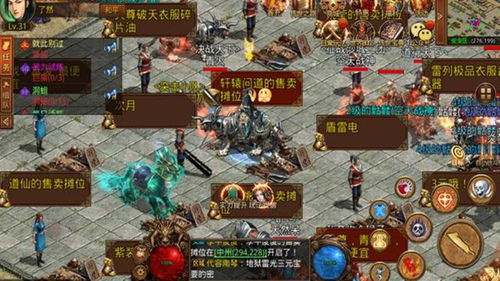 古代“金人”：神秘莫测的身影