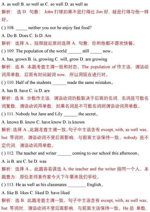 二、文曲的文字学溯源与文献考释