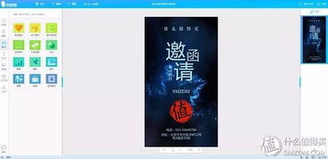 名字：你的人生第一张名片