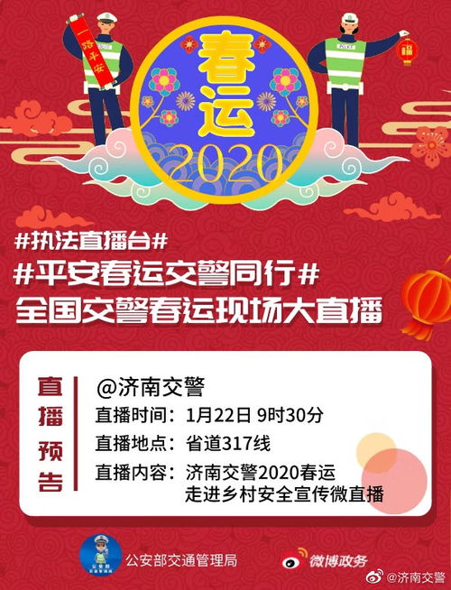 （一） 三煞方位的回避与化解机制
