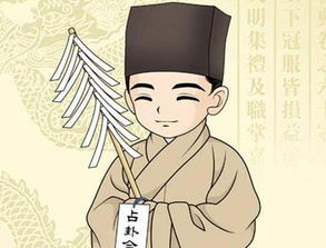 四、命理择日的补充：生辰八字