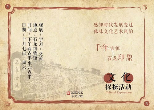 ：川渝地理格局与文化生态的宏观审视