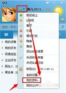 （二） 星座符号的宇宙投射