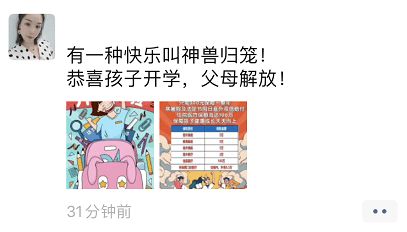 龙玉奇门中神落宫位所映射信息之差异性解析