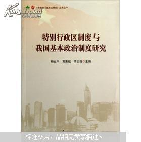 ：镶嵌于南端的璀璨明珠