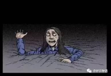 灵异事件的开端