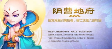 回到现实：惨白的面容与消失的符纸