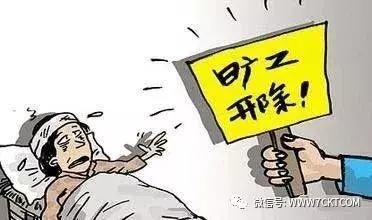 二、 梦见雇工正在机器放火——工作岗位变动与情感交织