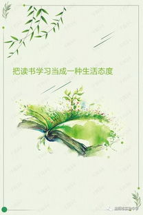 2. 音韵搭配：营造积极向上的节奏感
