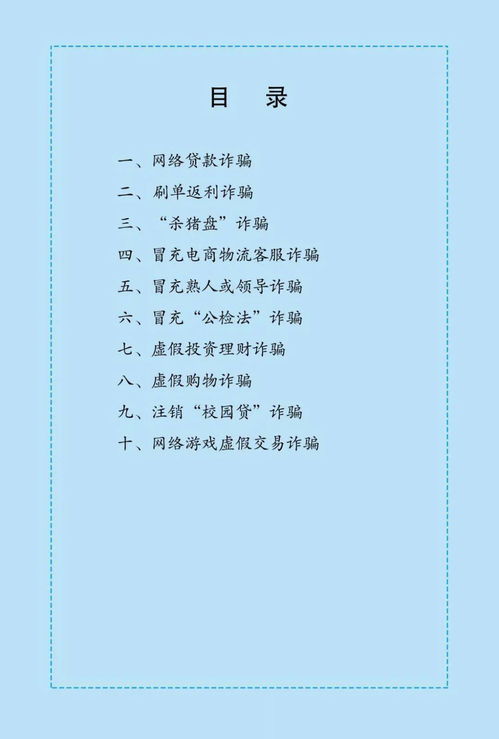 ：立春的文化底蕴内涵与选择吉日的战略意义