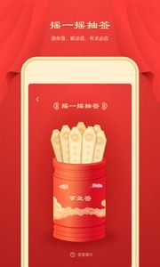 土地公灵签第68解签和33签分别是什么意思？