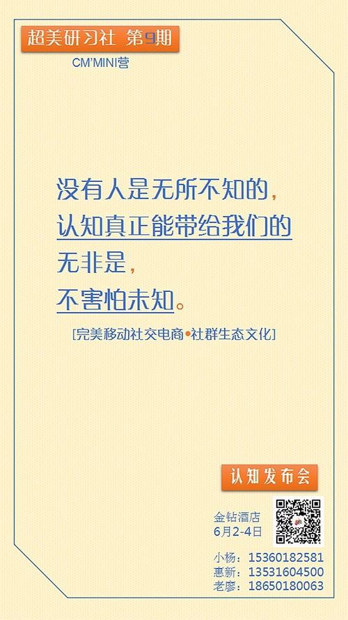 北大开设有专门研究风水玄学的系别或专业课程吗？