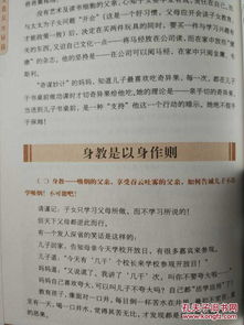 李居明居家风水电子书全集内容有哪些？